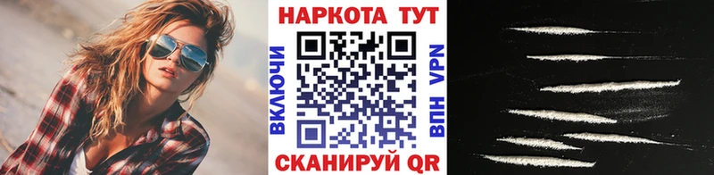 Наркошоп купить КОКАИН Канабис МЕФ ГАШИШ Клинцы