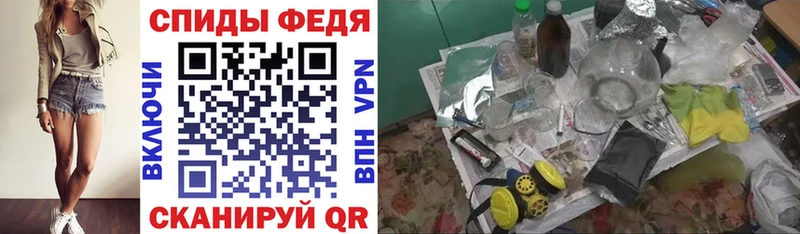 Купить закладки  Клинцы  Амфетамин Розовый 