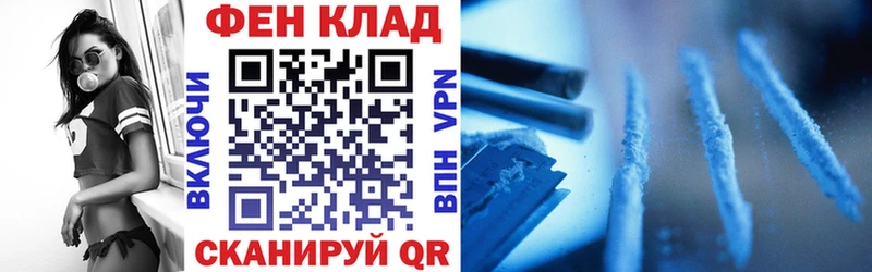 АМФ Premium Клинцы