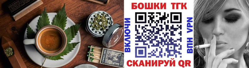 Cannafood конопля  Купить  Клинцы 