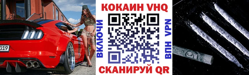 Купить закладки  Клинцы  Кокаин Колумбийский 