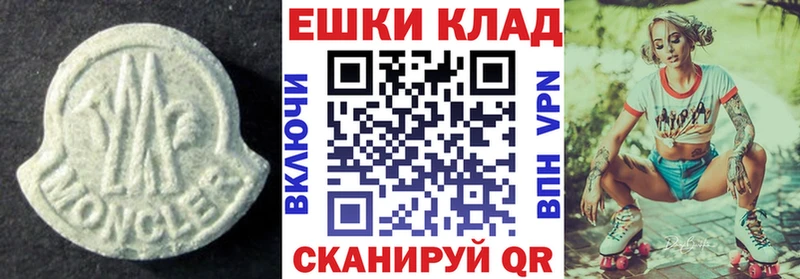 Ecstasy XTC  Купить где  Клинцы 