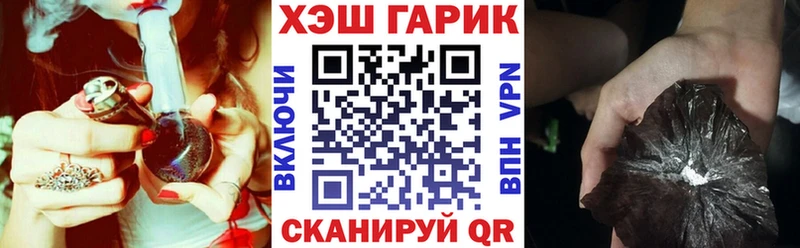 Купить  Клинцы  ГАШ гашик 