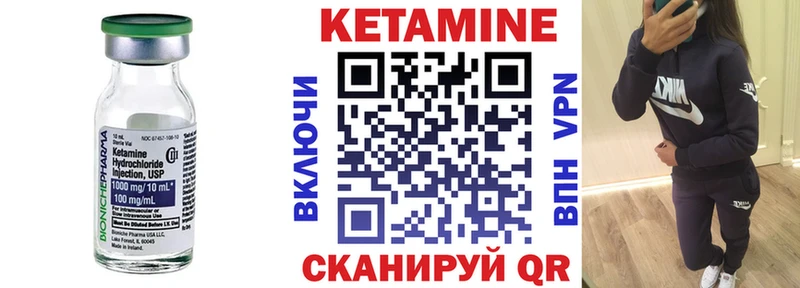 Купить закладки  Клинцы  Кетамин ketamine 