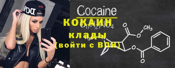 кокаин колумбия Заводоуковск