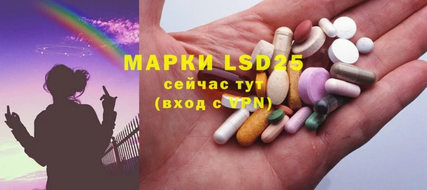 MDMA Заволжье