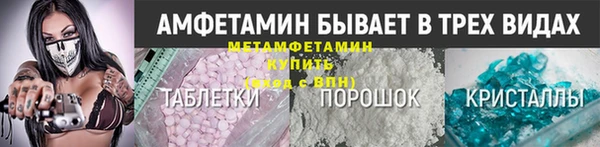 MDMA Заволжье