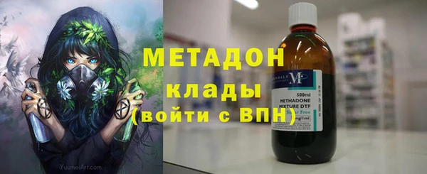 бутират Заволжск