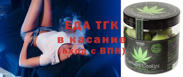 бутират Заволжск