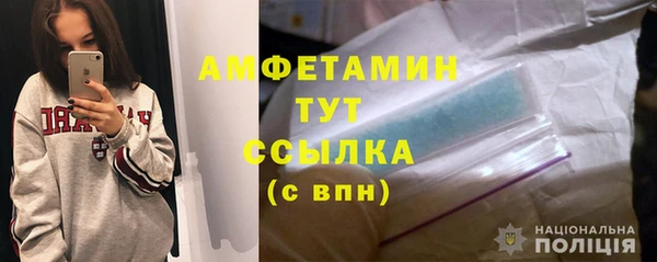 MDMA Заволжье
