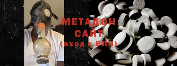 бутират Заволжск
