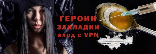 кокаин колумбия Заводоуковск