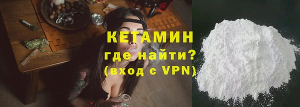 MDMA Заволжье