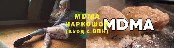 бутират Заволжск