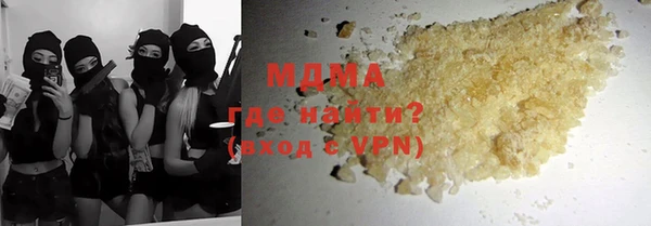 бутират Заволжск