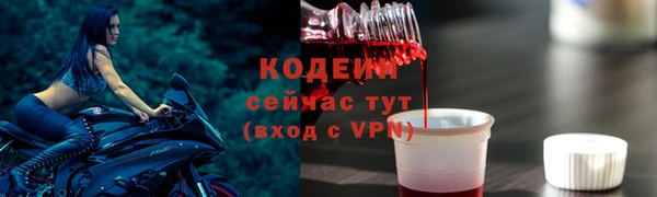 MDMA Заволжье