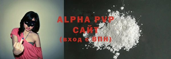 бутират Заволжск