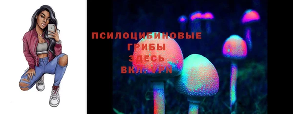 бутират Заволжск