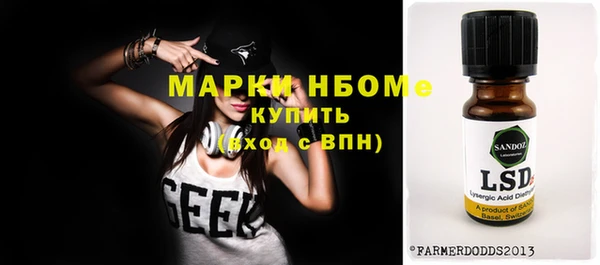 марки nbome Зеленокумск