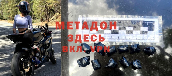 бутират Заволжск