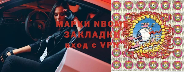 кокаин колумбия Заводоуковск