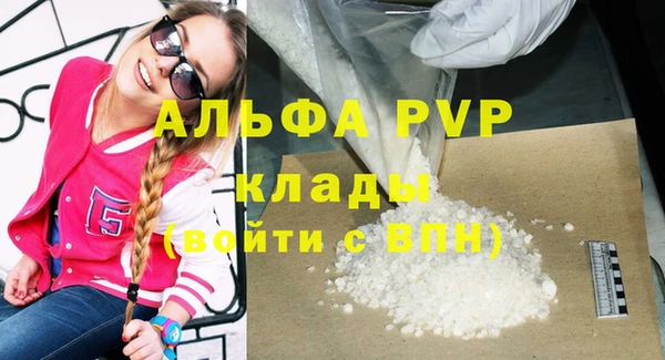 кокаин колумбия Заводоуковск