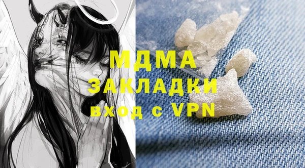 MDMA Заволжье