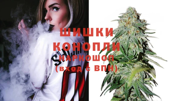 бутират Заволжск