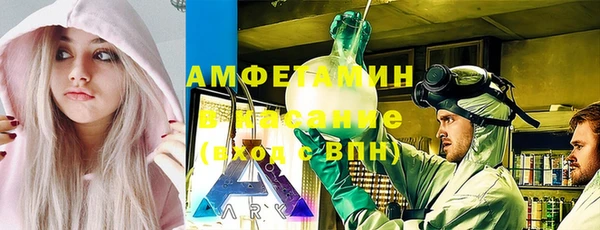 бутират Заволжск