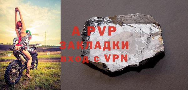 MDMA Заволжье