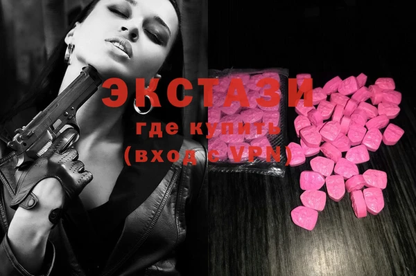 кокаин колумбия Заводоуковск