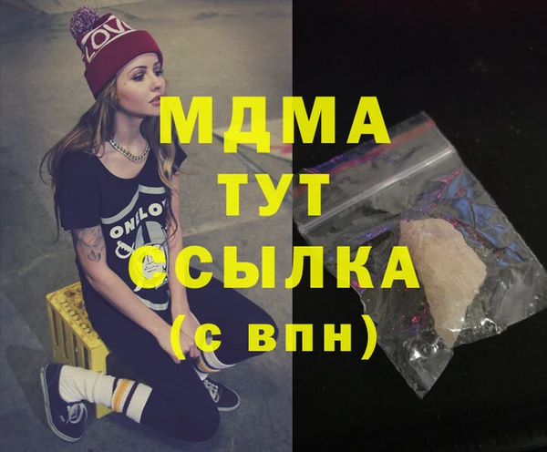 кокаин колумбия Заводоуковск