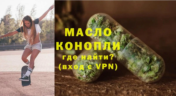 меф Зерноград