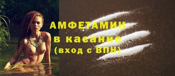 бутират Заволжск