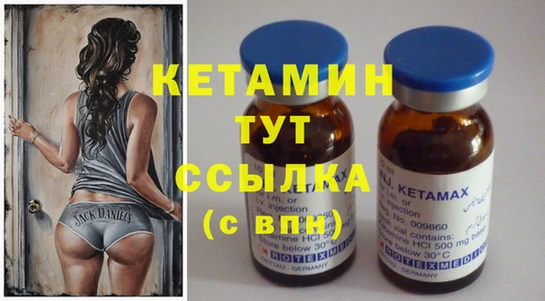 MDMA Заволжье