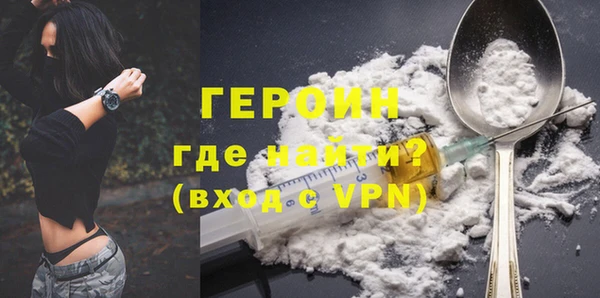 марки nbome Зеленокумск