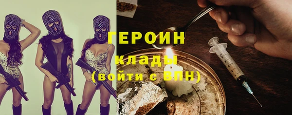 MDMA Заволжье