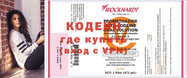 марки nbome Зеленокумск
