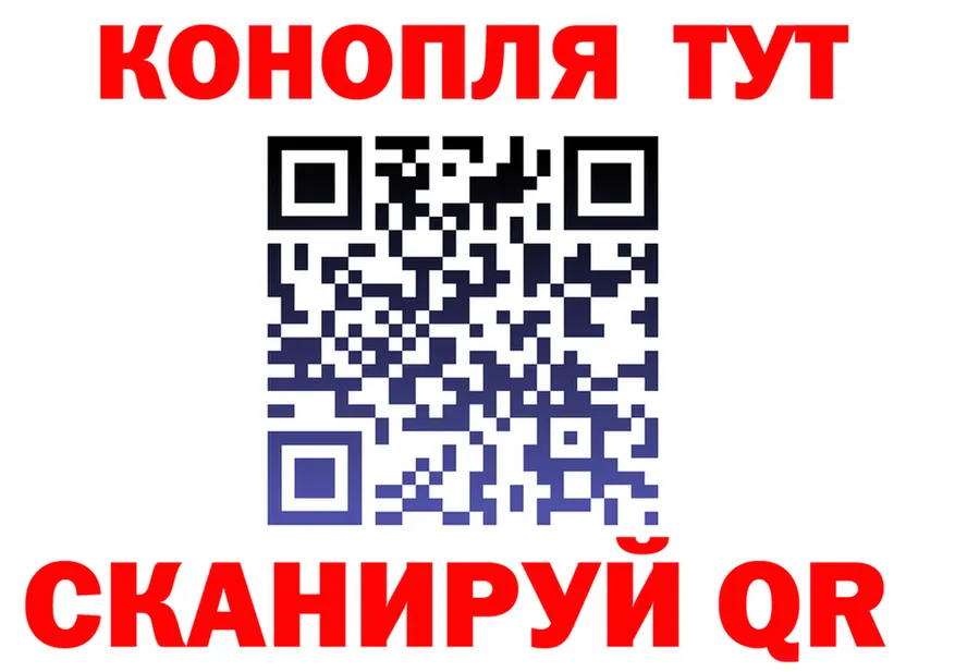 Canna-Cookies конопля маркетплейс darknet гидра Клинцы