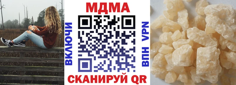 Купить где  Клинцы  MDMA Molly 