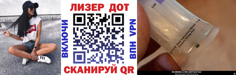 Купить где  Клинцы  Марки NBOMe 1,5мг 