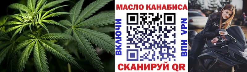 Дистиллят ТГК THC oil  Купить  Клинцы 