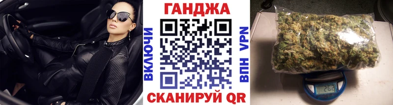 Шишки марихуана план  Купить закладки  Клинцы 
